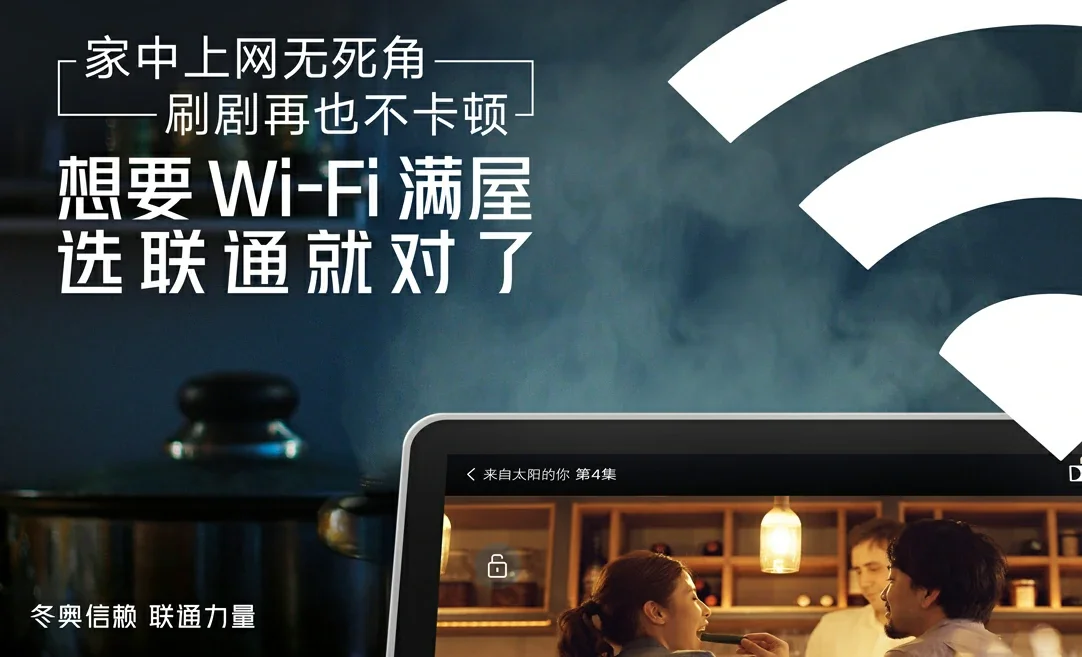 昌邑区中国联通